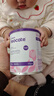 纽康特（Neocate）英版纽康特lcp益生菌无乳糖氨基酸奶粉 波兰版婴幼儿特殊配方奶粉 欧洲版纽康特LCP 400g*1罐 实拍图