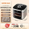 苏泊尔（SUPOR）【厨房好年货】0涂层快排5L鲜呼吸电压力锅100秒快排配蒸格4-6人家用SY-50FC5003电饭煲高压锅 实拍图