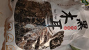 双塔东北黑木耳500g肉厚无根干木耳东北特产小碗耳火锅食材南北干货 实拍图