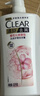 清扬女士去屑洗发水 樱花沁爽1.2kg烟酰胺净屑止痒留香洗头膏热门商品 实拍图
