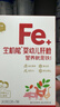 伊威（Eastwes）婴幼儿强化铁猪肝粉儿童肝粉辅食宝宝拌饭调味料6-12月 【73.5g】肝粉 24.5g*3盒 组合装 实拍图
