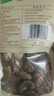 十月稻田 香菇 200g 干香菇 厚蘑菇冬菇 山珍菌菇干货 煲汤火锅炒菜食材 实拍图