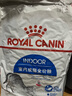 皇家室内成猫粮 I27 通用粮 12月以上 10KG 实拍图
