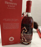 轩尼诗（Hennessy）VSOP 2026马年双支礼盒干邑白兰地法国进口洋酒 700ml*2生肖酒 实拍图