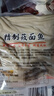 野禾食品莜面鱼鱼山西正宗特产儿童早餐燕麦面低脂粗粮速食生鲜面点条疙瘩 莜面鱼鱼8袋1.76kg【店长推荐】 真空包装厂家直销专做莜面30年 实拍图