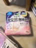 乐而雅花王懒睡派晚安裤L码5片安睡裤夜安裤裤型姨妈巾卫生巾京东自营 实拍图
