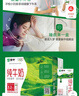 蒙牛全脂纯牛奶250ml*16盒 牛奶年货礼盒 电商定制  实拍图