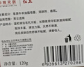 红卫羊脂皂120g*5块香皂沐浴洗脸洗澡二合一肥皂控油去黑头手工洁面皂 实拍图