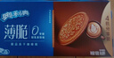 奥利奥（Oreo）0糖薄脆饼干轻乳拿铁咖啡味夹心饼干190g 零食早餐骄阳心动礼包 实拍图
