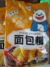 吉得利面包糠260g*2 袋装 油炸裹粉家用炸鸡炸虾烘焙原料  实拍图
