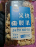 憨豆熊香酥炭烧腰果500g/罐装 坚果炒货干果腰果仁休闲零食年货送礼 实拍图
