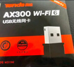Tenda腾达 WiFi6免驱动usb无线网卡台式机专用 wifi接收器台式电脑笔记本主机网络wifi发射 内置天线 实拍图