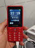 飞利浦（PHILIPS）E536 老年人手机4G全网通新款老年机超长待机大字体大声音中小学生老人专用备用按键功能机 绚丽红 实拍图