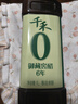 千禾6年窖醋6度 1L 【0添加】老陈醋凉拌饺子食用炒菜蘸食 实拍图