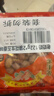 老奶奶花生米 五香花生122g*2袋坚果炒货休闲零食小吃下酒菜特产 实拍图