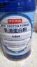 京东京造 乳清蛋白粉600g 超99%乳清蛋白成人中老年人免疫 年货节 实拍图