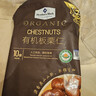Member's Mark 有机板栗仁 1kg(10袋) 1kg 实拍图