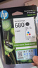 惠普（HP）680原装黑彩套装墨盒 适用hp 2138/2677/3636/3638/3838/3776/3777/3778/4678/5078/5088打印机 实拍图