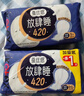 高洁丝【长夜呵护】蚕丝感放肆睡卫生巾420mm8+1片夜用姨妈巾京东自营 实拍图