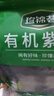 珍锦荟有机紫菜150g 福建干坛紫菜霞浦特产干货幼嫩头水紫菜蛋花汤 实拍图