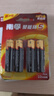 南孚混合装电池16粒 5号+7号 聚能环5代 适用遥控器/体脂秤/计算器/耳温枪/血糖仪等（单件包邮） 实拍图