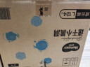 好奇（Huggies）金装拉拉裤L124片(9-14kg)尿不湿【速干不易红】 实拍图