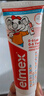 ELMEX艾美适宝宝儿童牙膏0-6岁奥拉氟专效防蛀 50ml*2支装套装 实拍图