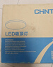 正泰（CHNT）吸顶灯LED卧室灯阳台过道灯具超薄超亮三防灯灯饰黑边48W正白光 实拍图