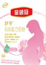 伊利金领冠舒孕 孕产妇奶粉400g【新老包装随机发货】 实拍图
