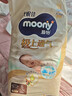 MOONY尤妮佳慕怡极上系列纸尿裤S56片(4-8kg)中包装尿不湿超薄散热 实拍图