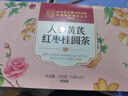 同仁堂补气血养生茶玫瑰花茶黄芪人参红枣桂圆元气四宝茶200g共20袋 实拍图