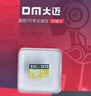 DM大迈 128GB TF（MicroSD）存储卡 黄卡 C10 手机行车记录仪监控摄像头专用高速内存卡 实拍图