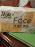 洁柔手帕纸 粉Face4层6片*30包纸巾小包 超迷你便携 可湿水德国工艺 实拍图