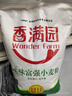 香满园 面粉 中筋粉 美味富强小麦粉 20斤 包子饺子馒头饼手擀面 实拍图