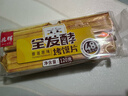 兆辉原味烤馍片120g 山西特产早餐饼干休闲零食 0反式脂肪酸 实拍图
