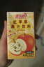 惠尔康红苹果果汁饮料老款怀旧苹果汁饮品清爽解腻248ml*24盒整箱礼盒装 248ml*16盒红苹果饮料 实拍图