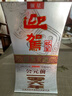 迎驾贡酒 银星 浓香型 白酒 42度 520ml*2瓶 双瓶装 年货送礼 实拍图