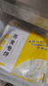 悦味纪 荞麦卷饼1.5kg 36张 0脂 代餐主食 手抓饼粗粮 早餐半成品 速食 实拍图