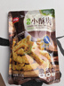 美好新升级农家小酥肉经典椒麻口味300g精简配方猪肉酥肉空气炸锅食材 实拍图