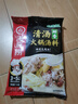 海底捞 火锅底料 鲜香清汤火锅底料110g   3~5人份骨汤鲜香  一料多用 实拍图