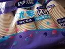 妙洁 纸杯 100只*228ML 一次性杯子茶水加厚食品级 实拍图