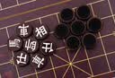 先行者中国象棋磁性折叠激光雕刻特大A-901便携棋盘象棋开学必备礼物 实拍图