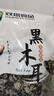 双塔东北黑木耳500g肉厚无根干木耳东北特产小碗耳火锅食材南北干货 实拍图