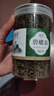 易槐堂碧螺春茶叶绿茶新茶罐装无添加自己喝克散装批发 250g 大罐装 特级浓香 实拍图