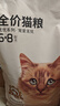 京东京造 鲜肉无谷益生菌6种肉全价猫粮10kg主粮成猫幼猫猫干粮 实拍图