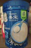 嘉宝（GERBER）胡萝卜婴幼儿高铁米粉维C+铁宝宝辅食米糊250g6-12个月100%真验厂 实拍图