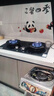 苏泊尔（SUPOR）燃气灶煤气灶双眼灶灶具台式嵌入式两用家用厨房5.2KW大火力天然气炉具液化气煤气炉灶猛火煤气灶 【年度热效升级】70%高热效猛火换装灶 【管道天然气12T】 实拍图