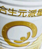 合生元（BIOSTIME）派星较大婴儿配方奶粉2段(6-12个月)200克*1 新国标 实拍图
