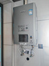 林内（Rinnai）【小蛮腰Pro plus】16升极光灰燃气热水器  超能恒温芯 恒温热水器上门安装 16GD33（JSQ31-GD33） 实拍图