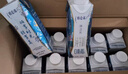 蒙牛特仑苏嗨Milk脱脂纯牛奶250ml*10盒 0脂肪 精美京绣年货礼盒 实拍图